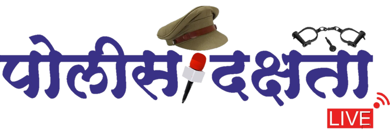 police dakshta live logo